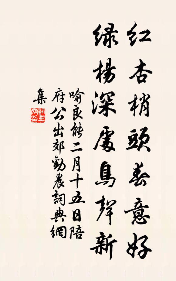 世間多少傷心處,人面不知歸何處 詩詞名句