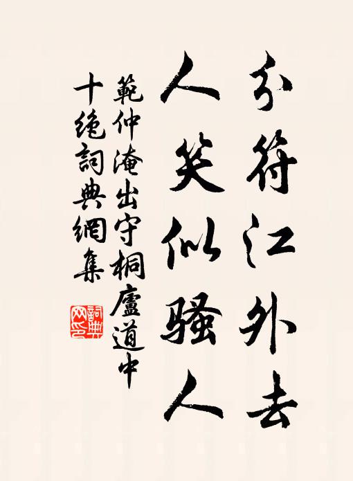 九老雍容奉勝流 詩詞名句