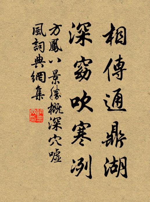 我被五斗紅陳,三升官酒,驅到郪城北 詩詞名句