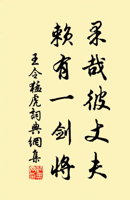 明燭然空碗，濃朱畫細絲 詩詞名句