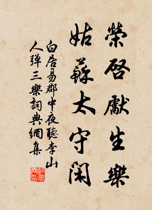 石溪往往響流泉，泉盡峰迴門面前 詩詞名句