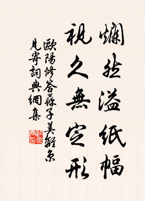 多少貧交書畀我,觸來又得一篇詩 詩詞名句