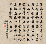 香爐瀑布遙相望,回崖沓嶂凌蒼蒼。 詩詞名句