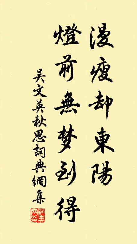 施食曾聞龍就掌，談空應有虎當筵 詩詞名句