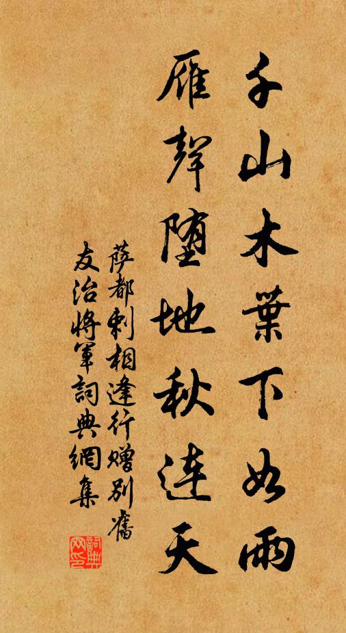 躊躇不去知君意，重唱吳音白佇歌 詩詞名句