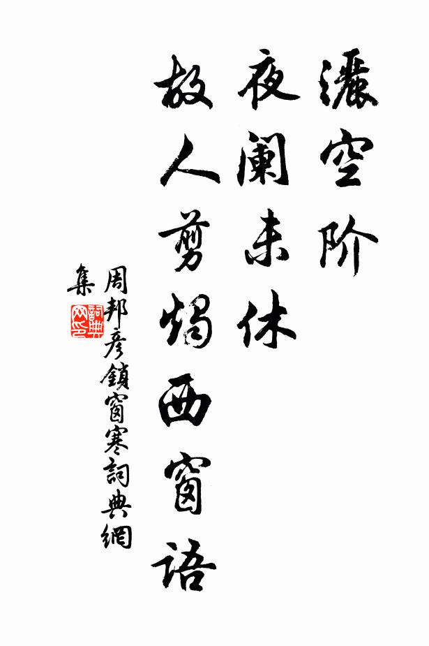 細聲蚯蚓發銀瓶，擁褐橫眠天未明 詩詞名句