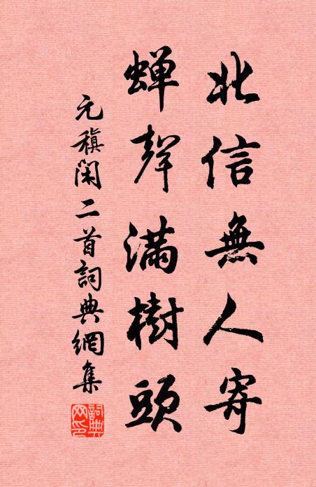 珠閣縹緲飛鳳來,素衣仙人坐高台 詩詞名句