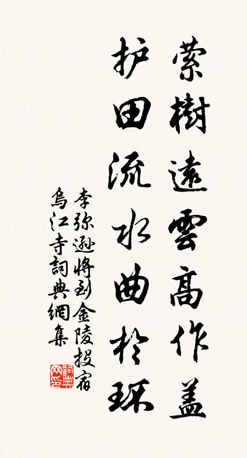 諸老盡，郎君出 詩詞名句