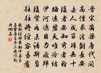 送章監丞守廣信原文_送章監丞守廣信的賞析_古詩文