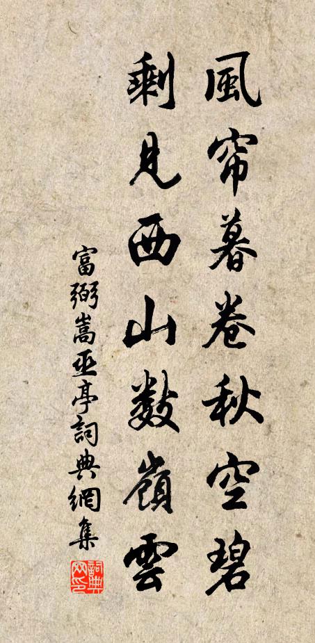 歌且謠,意方遠 詩詞名句