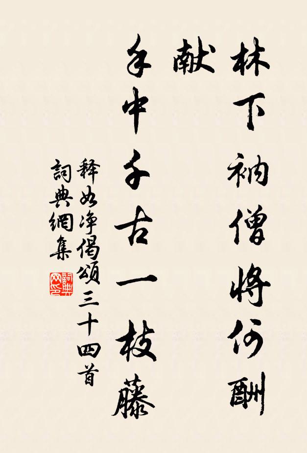 公等必飛揚，我老惟退避 詩詞名句