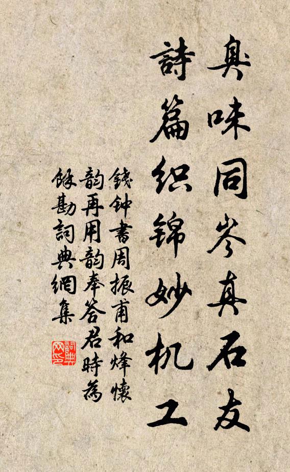 平陽花塢,河陽花縣 詩詞名句