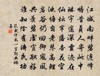 滿庭芳原文_滿庭芳的賞析_古詩文