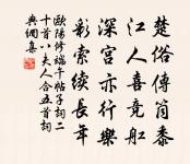 鸚鵡曲 愚翁放浪原文_鸚鵡曲 愚翁放浪的賞析_古詩文