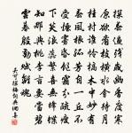 送兗州崔大夫駙馬赴鎮(唐人絕句作送崔駙馬赴袞州)原文_送兗州崔大夫駙馬赴鎮(唐人絕句作送崔駙馬赴袞州)的賞析_古詩文