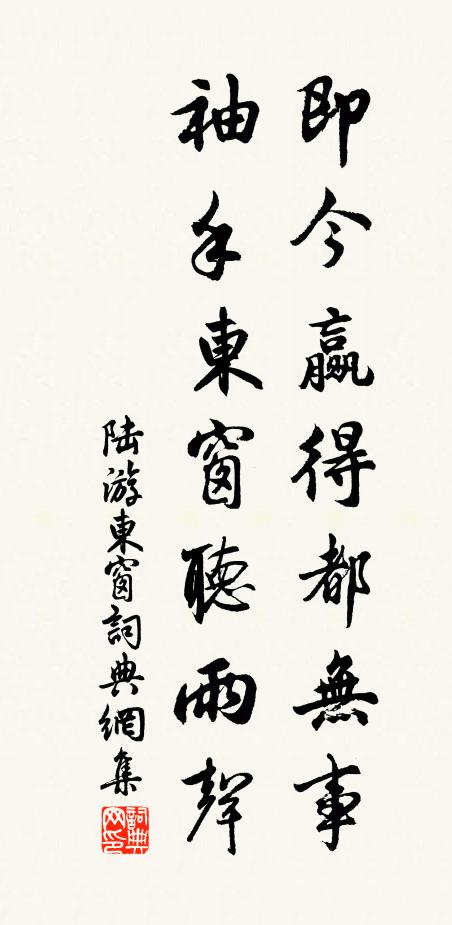 東堂退食公宮晚,金鼎新烹欲沁脾 詩詞名句