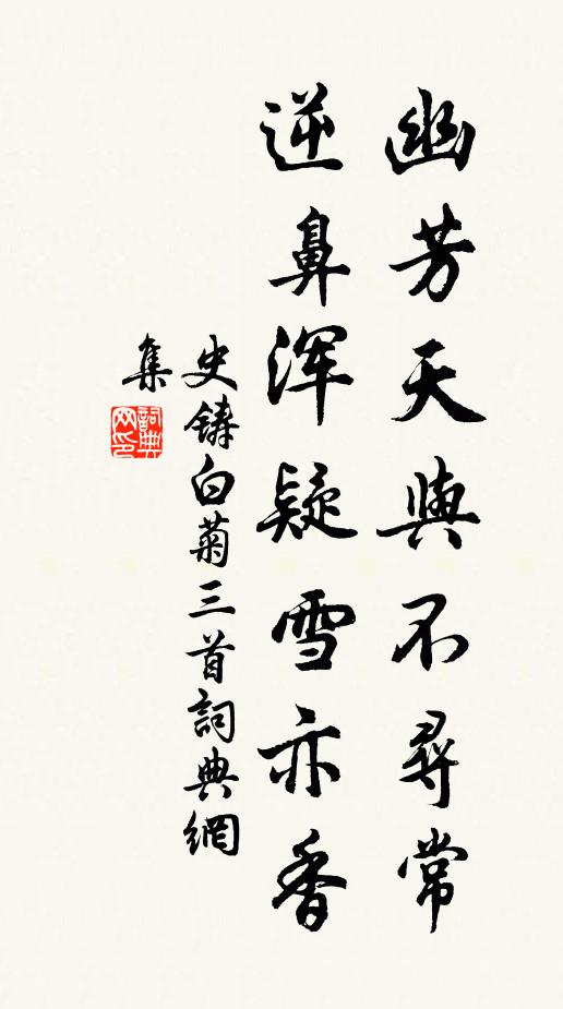 白首扁舟返舊邦，逢春直欲倒千缸 詩詞名句