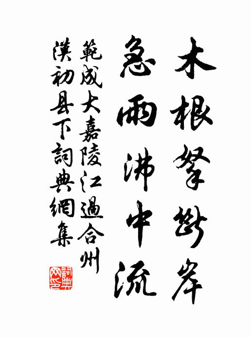 人民悅，祉福正綿綿 詩詞名句