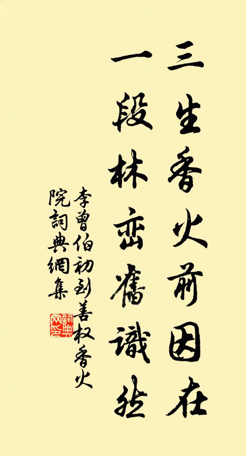 惜別愁分,凝暗有淚,總寄陽關句 詩詞名句