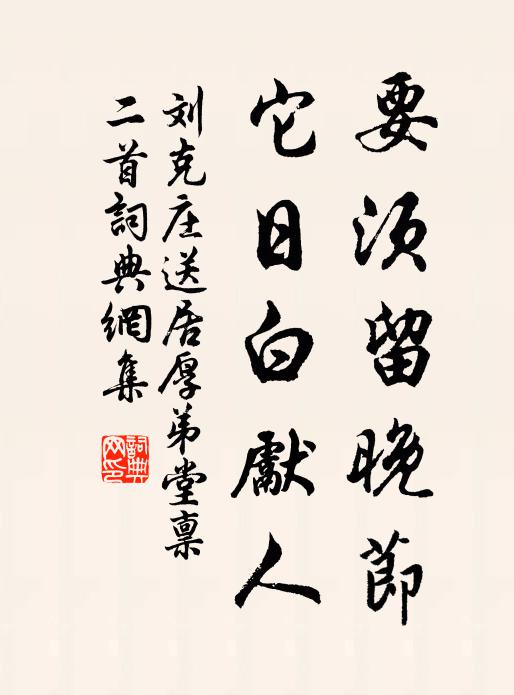 玉宇澄清暮靄收，吟邊怕倚仲宣樓 詩詞名句