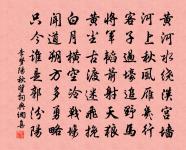 塞上憶汶水原文_塞上憶汶水的賞析_古詩文