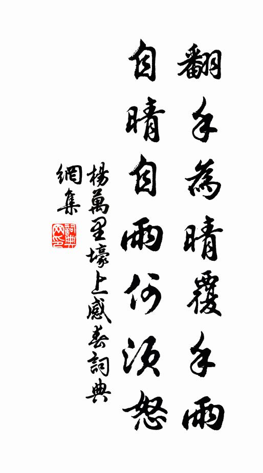 酒仙同避世,何用厭長沙 詩詞名句