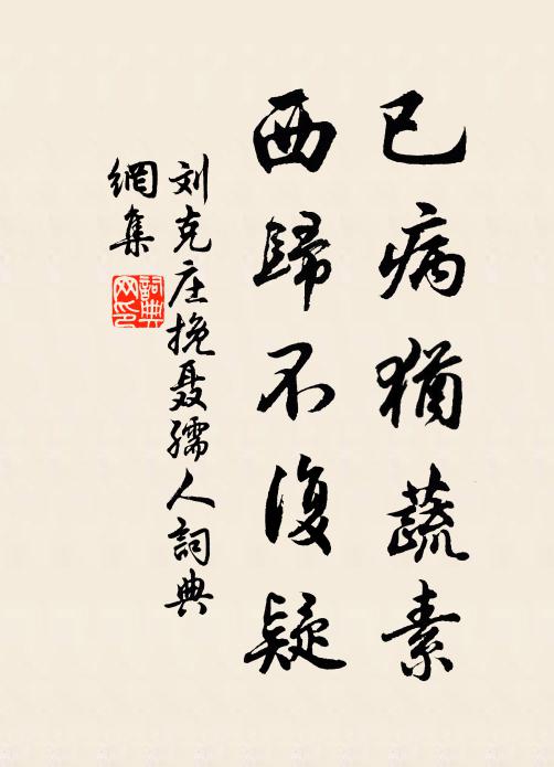 極望綠陰成，不見烏飛處 詩詞名句