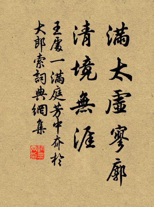 更與二三頭白友，試攜薄具上高台 詩詞名句