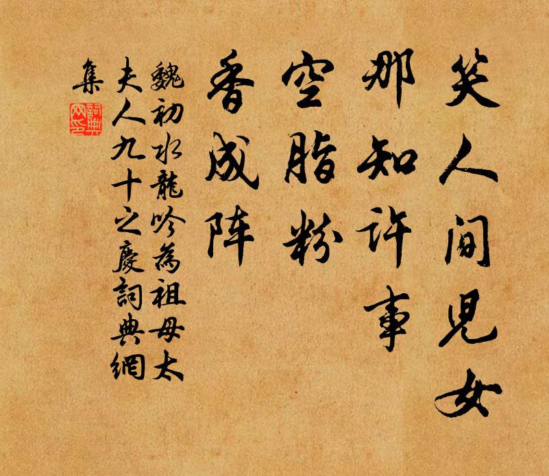 谷口停舟晚,群猿出夕陽 詩詞名句