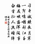 禹廟原文_禹廟的賞析_古詩文