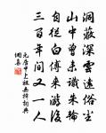 送徐季益赴婺州陳尚書之招並屬寄謝郡守韓侍原文_送徐季益赴婺州陳尚書之招並屬寄謝郡守韓侍的賞析_古詩文