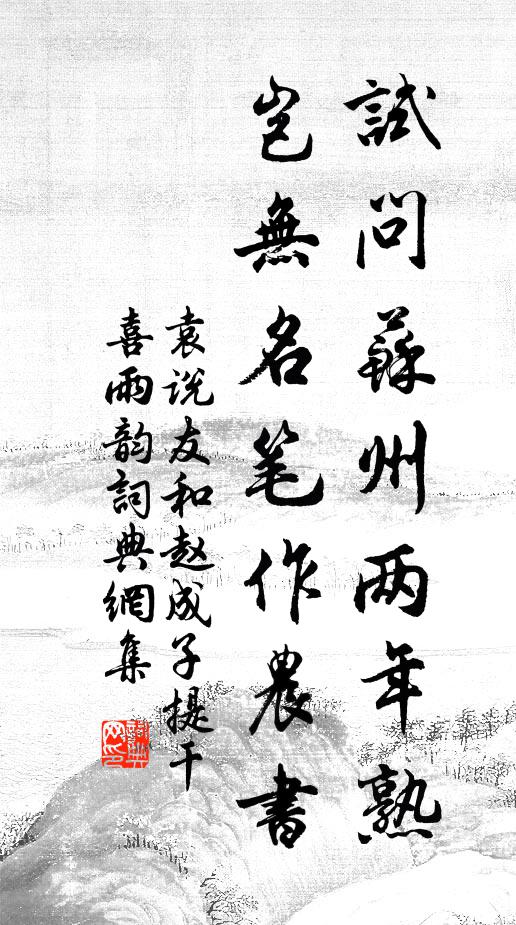 悟死生之如夢,亘今古而無疑 詩詞名句