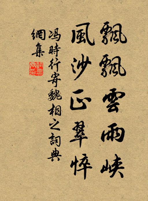 一枕鳥聲殘夢裡,半窗花影獨吟中 詩詞名句