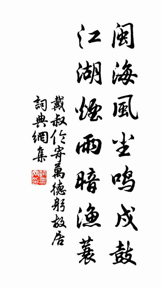 與公同是洛陽客，今日論年皆作翁 詩詞名句