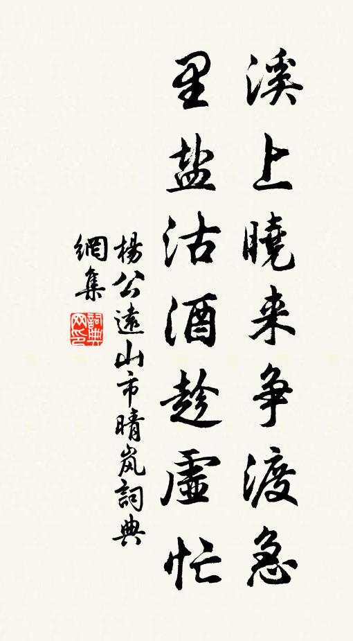 小樣香檀，映朗玉、纖縴手 詩詞名句