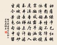 赴御宴原文_赴御宴的賞析_古詩文