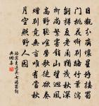 不可以一時之譽，斷其為君子；不可以一時之謗，斷其為小人。 詩詞名句