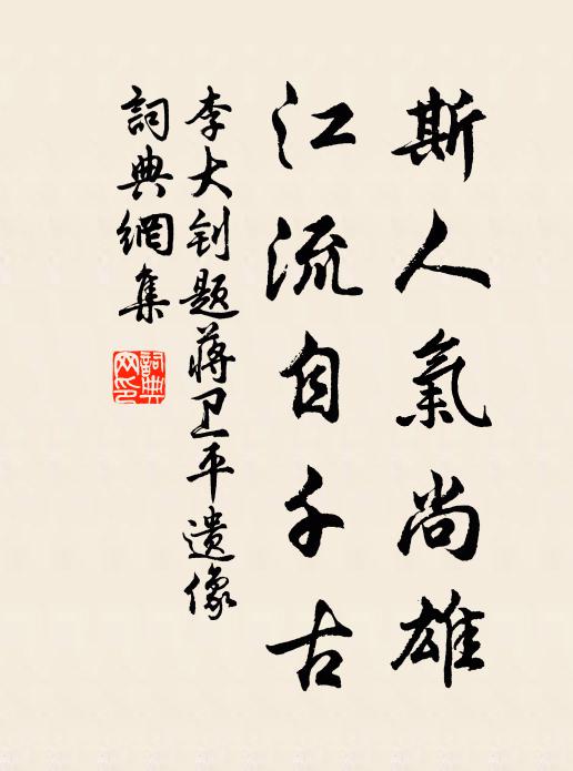 李大釗的名句_李大釗的詩詞名句_詩詞名句