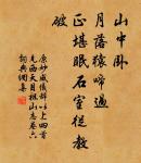 寓居有懷原文_寓居有懷的賞析_古詩文