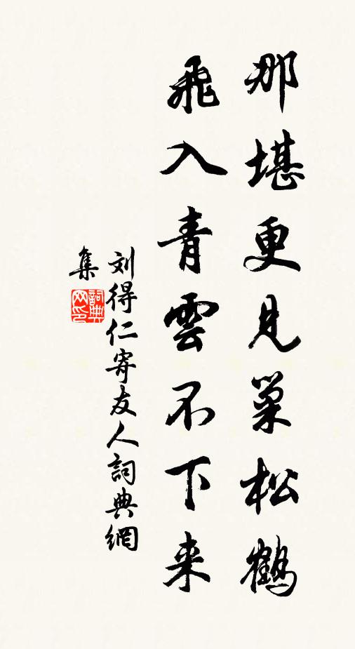 願持金殿鏡，處處照遺才 詩詞名句