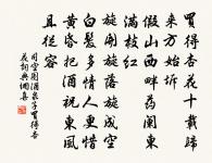 陳涉世家原文_陳涉世家的賞析_古詩文