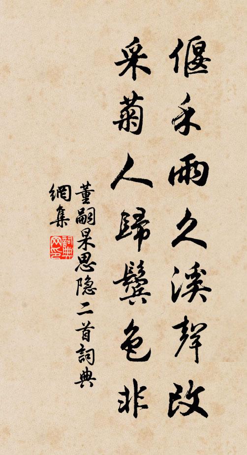 鄭元和,受寂寞,道是你無錢怎奈何 詩詞名句