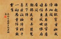 鷓鴣天(戊辰生日自作)原文_鷓鴣天(戊辰生日自作)的賞析_古詩文