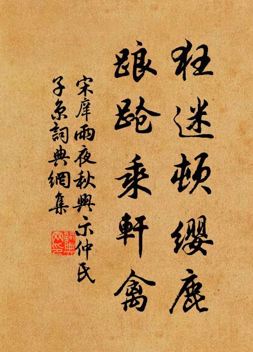 急瀑來三峽,名僧問六朝 詩詞名句