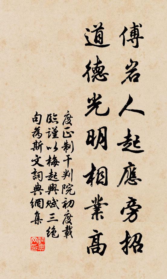 今日群原誠可作,吾誰歸者有東坡 詩詞名句