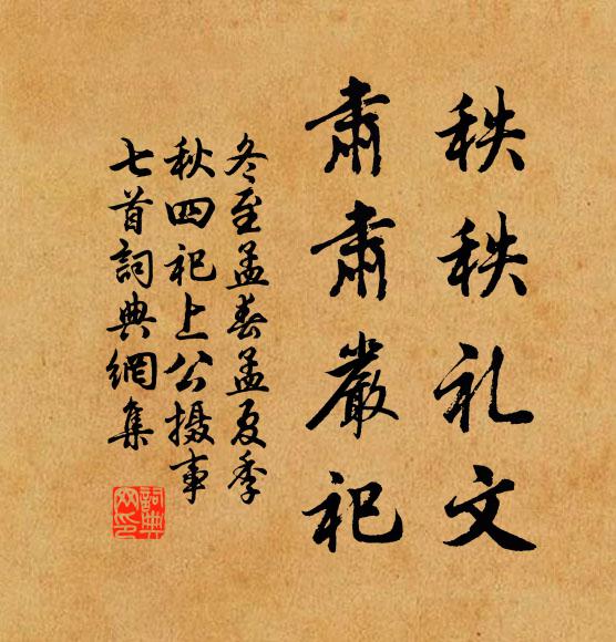 窮途逢偉觀,小閣江萬里 詩詞名句