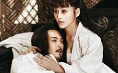 高陽公主的艷遇