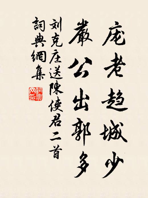 東逾滄海東,射破高麗城 詩詞名句