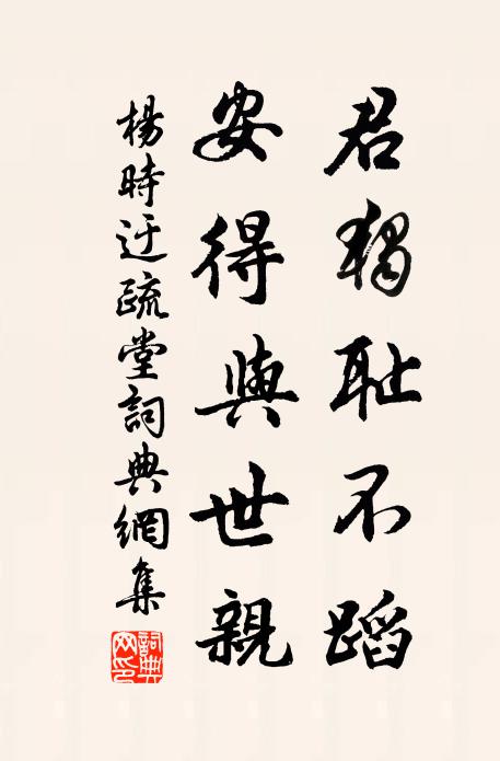 更何年,並坐穿針?六度淒涼今夕 詩詞名句