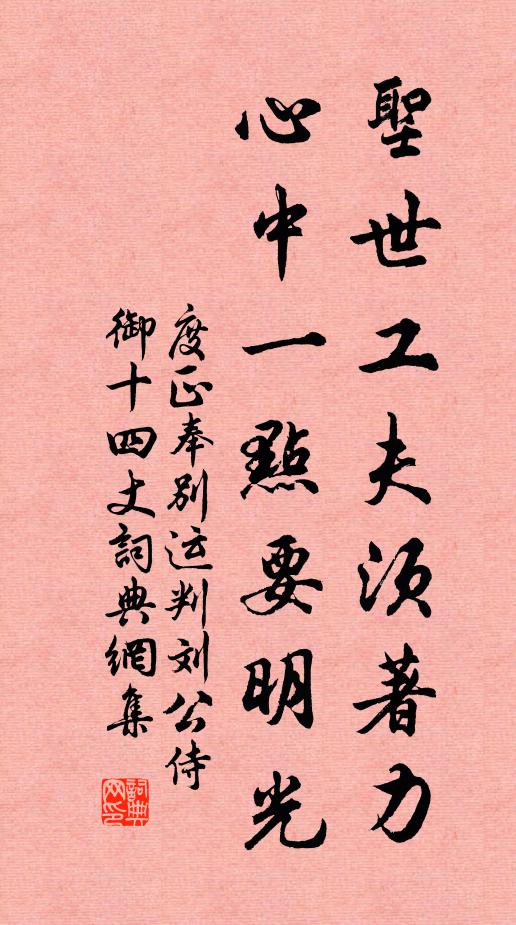 渟池色作玻瓈明，落澗聲為琴瑟鳴 詩詞名句